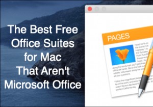 Microsoft 以外の Mac 用無料 Office スイート 8 選