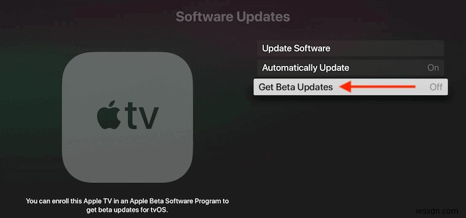 Apple TV で tvOS をアップデートする方法