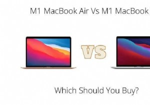M1 MacBook Air と M1 MacBook Pro:どっちを買うべき?