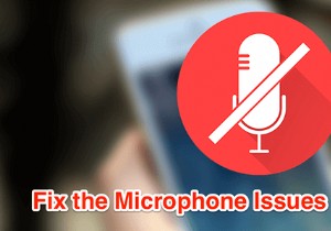 iPhone のマイクが機能しない場合の対処法