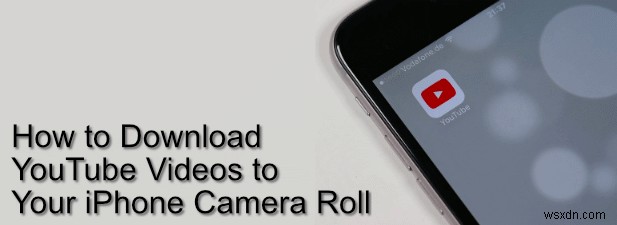 YouTube 動画を iPhone のカメラ ロールにダウンロードする方法