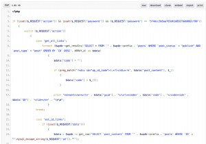 WordPress バックドア:PHP/ApiWord マルウェアを WordPress ウェブサイトから削除する方法