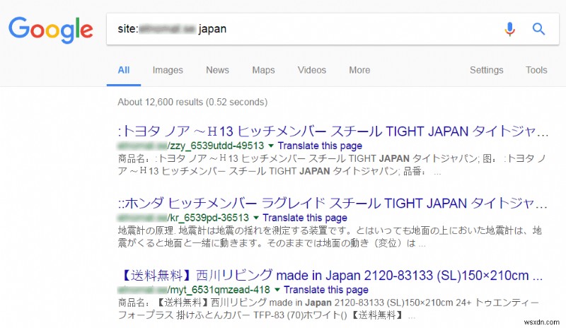 Google がウェブサイトの日本語のキーワードを表示 – 日本語のキーワード ハイジャックを修正