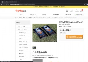 WordPressサイトをDigestcolect.comへ強制リダイレクトする攻撃の全貌 ― Elementor Proの脆弱性との関連