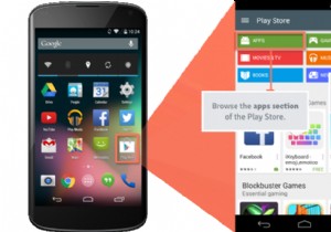 Android の基本:アプリのダウンロード