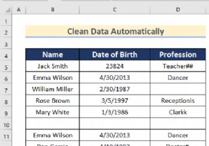 Excel で自動データ クリーニングを行う方法 (10 の簡単なヒント)