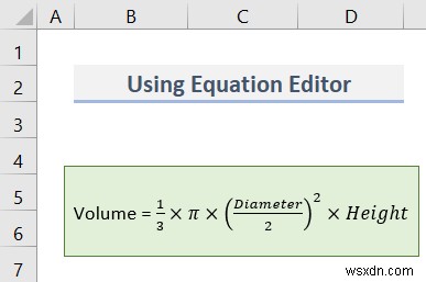 Excel に数式を挿入する方法 (3 つの簡単な方法)