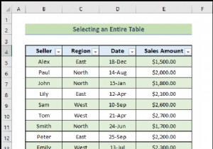 【完全ガイド】Excel VBAでテーブルを参照する方法20選