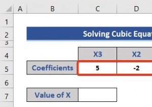 Excel で方程式を解く (5 つの役に立つ例)