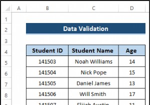 【Excel】別のセルを参照するデータの入力規則(データバリデーション)設定方法|実例4選