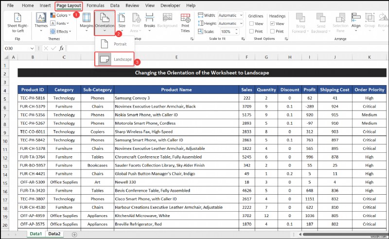 Excel でワークシートの向きを横向きに変更する方法