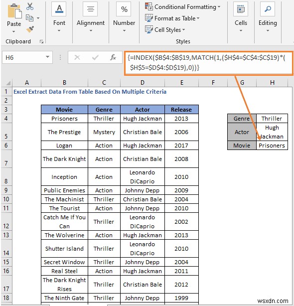 Excel で複数の基準に基づいてテーブルからデータを抽出する方法