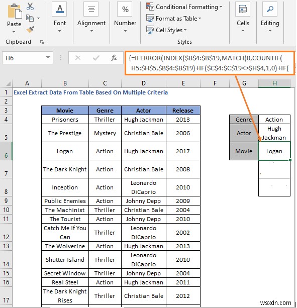 Excel で複数の基準に基づいてテーブルからデータを抽出する方法