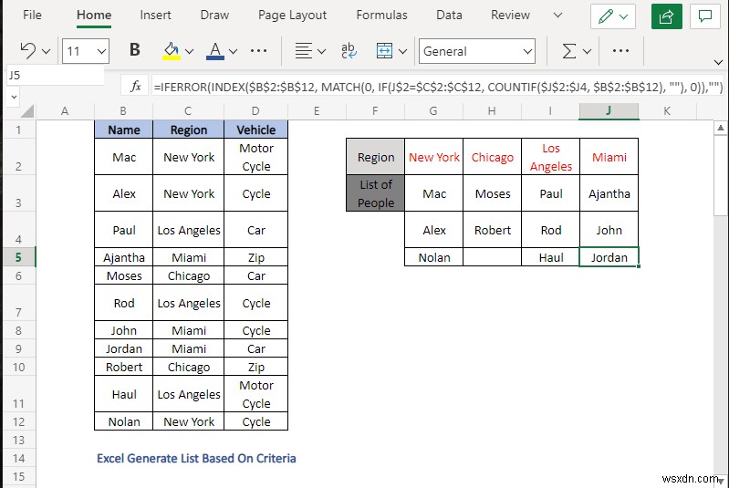 Excel で基準に基づいてリストを生成する方法 (4 つの方法)