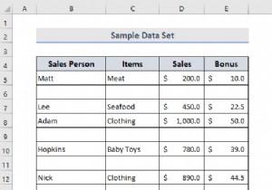Excel で空白行を削除する (8 つの適切な方法)