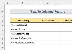 【Excel】1つの列を複数の列に分割する7つの簡単な方法を徹底解説