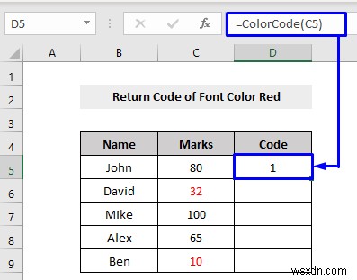 VBA でフォントの色が赤かどうかを確認し、結果を Excel に返す