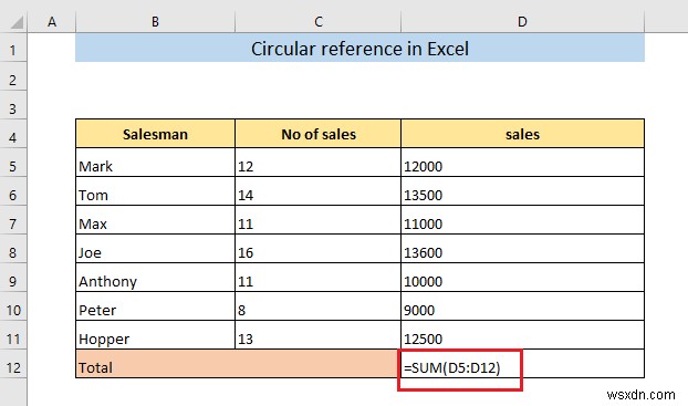 Excel の循環参照とは?
