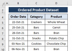 Excel で一意の値をフィルター処理する方法 (8 つの簡単な方法)