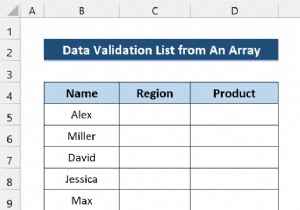 Excel VBAで配列からデータの入力規則リスト（ドロップダウンリスト）を作成する方法