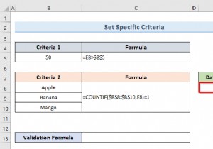 Excel の 1 つのセルに複数のデータ検証を適用する方法 (3 つの例)