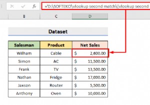 [Fixed!] 「このワークブックには他のデータ ソースへのリンクが含まれています」という Excel のエラー