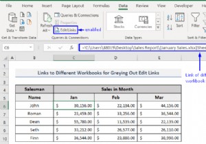 Excelで「リンクの編集」「ソースの変更」がグレーアウトする7つの原因と解決策