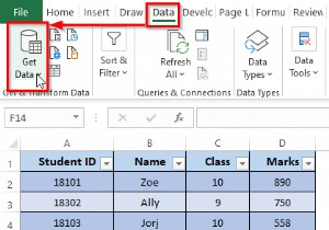Excelで複数のワークシートを1つのワークブックに結合する4つの方法