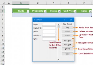 Excelのフォーム機能を使ってデータベースを簡単に作成する方法【手順解説】