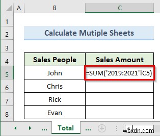 Excel の 3D 参照とは (2 つの適切な用途)