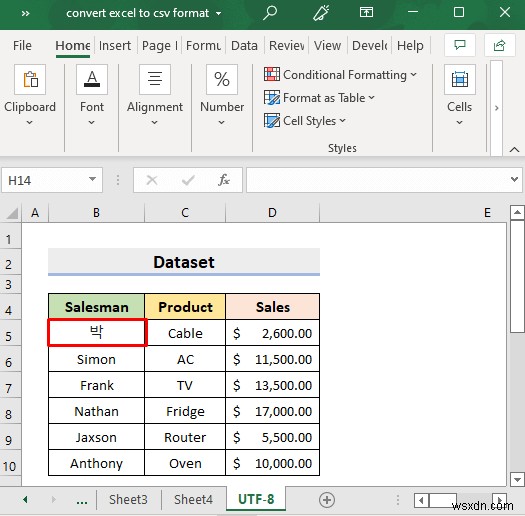 Excel ファイルを CSV 形式に変換する方法 (5 つの簡単な方法)