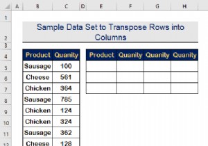 Excel で基準に基づいて行を列に転置する方法 (2 つの方法)