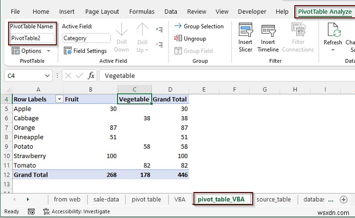 Excel で自動的に更新されるデータベースを作成する方法