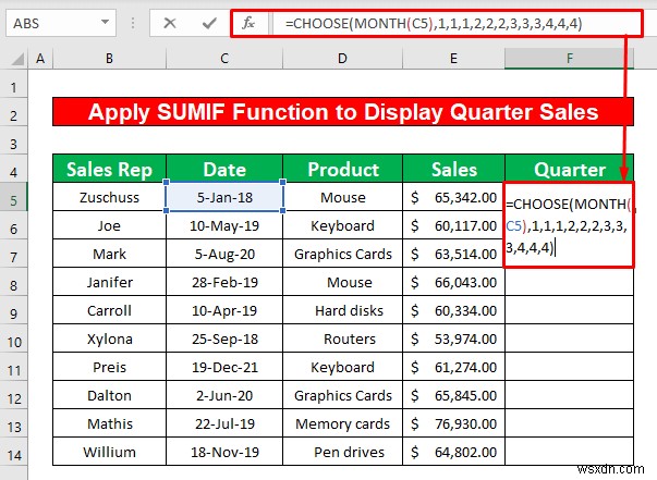 Excel で四半期売上高を表示するレポートを作成する (簡単な手順で)