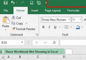 【解決済み】Excelで「ブックの共有」が表示されないときの簡単な解決手順
