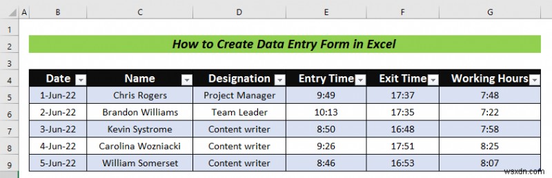 Excel でデータ入力フォームを作成する方法 (手順)