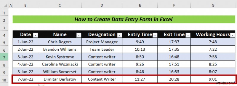 Excel でデータ入力フォームを作成する方法 (手順)