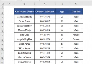 Excel VBA でデータ入力フォームを作成する方法 (簡単な手順)