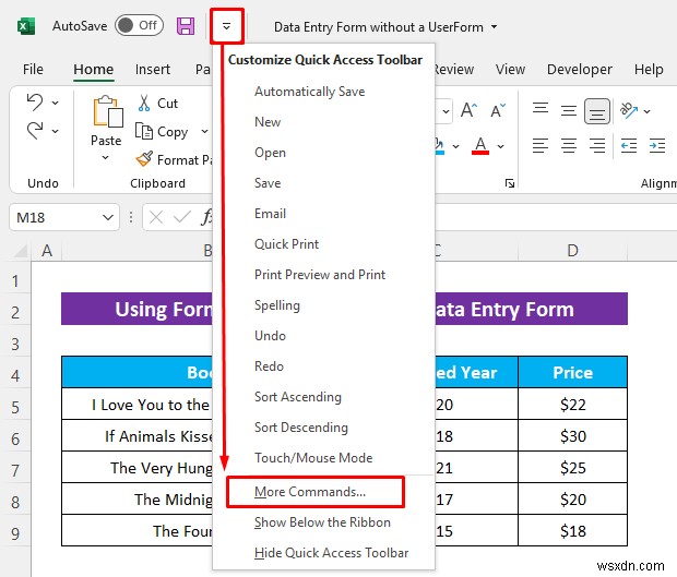 ユーザー フォームを使用せずに Excel データ入力フォームを作成する方法