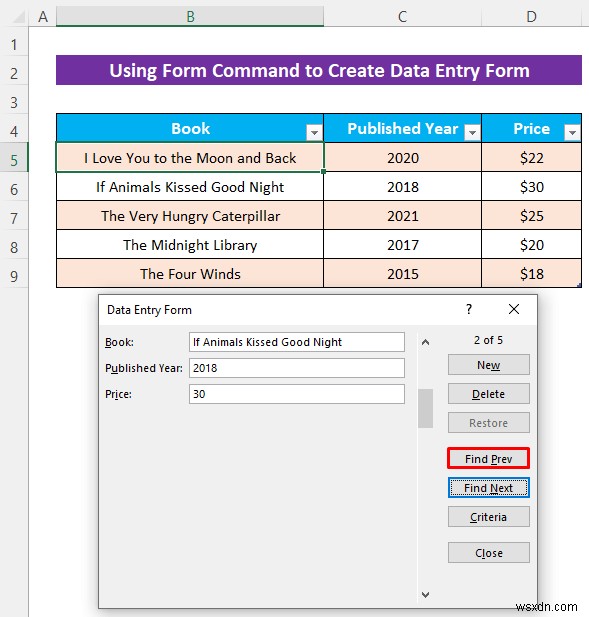 ユーザー フォームを使用せずに Excel データ入力フォームを作成する方法