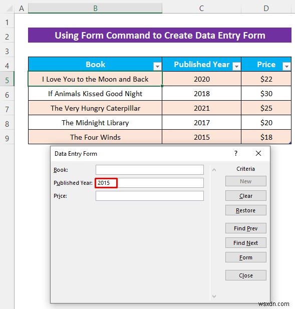 ユーザー フォームを使用せずに Excel データ入力フォームを作成する方法