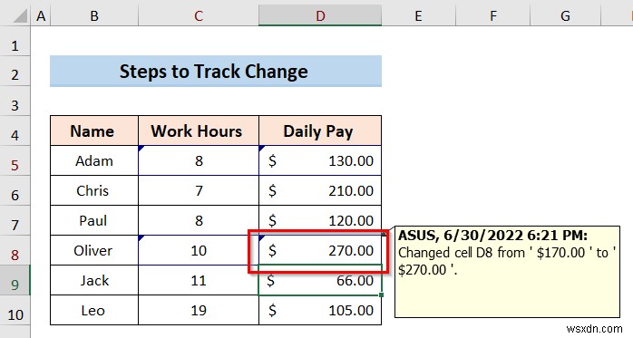 Excel で変更を追跡する方法 (簡単な手順)