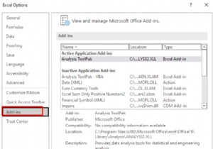 線形計画法に Excel ソルバーを使用する方法 (簡単な手順)