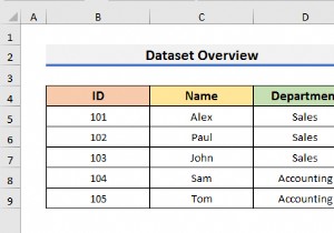 Excel で列を制限する方法 (3 つの簡単な方法)