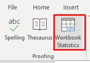 Excelファイルサイズが大きくなる原因を特定する10の方法