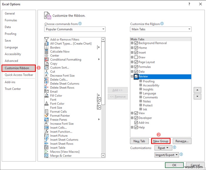 Excel で変更の追跡を有効にする方法 (カスタマイズあり)