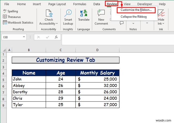 Excel で変更の追跡を有効にする方法 (カスタマイズあり)