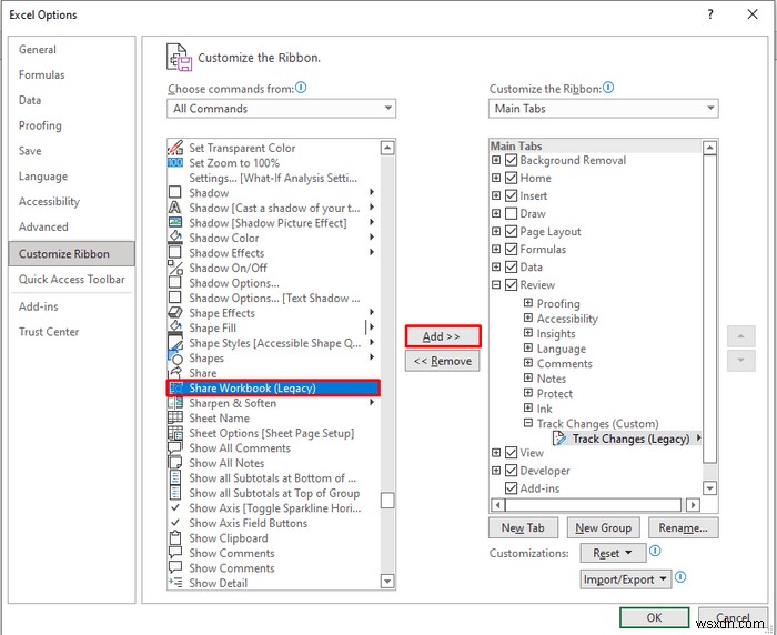 Excel で変更の追跡を有効にする方法 (カスタマイズあり)