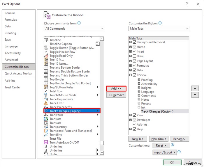 Excel で変更の追跡を有効にする方法 (カスタマイズあり)