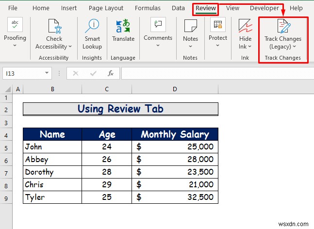 Excel で変更の追跡を有効にする方法 (カスタマイズあり)